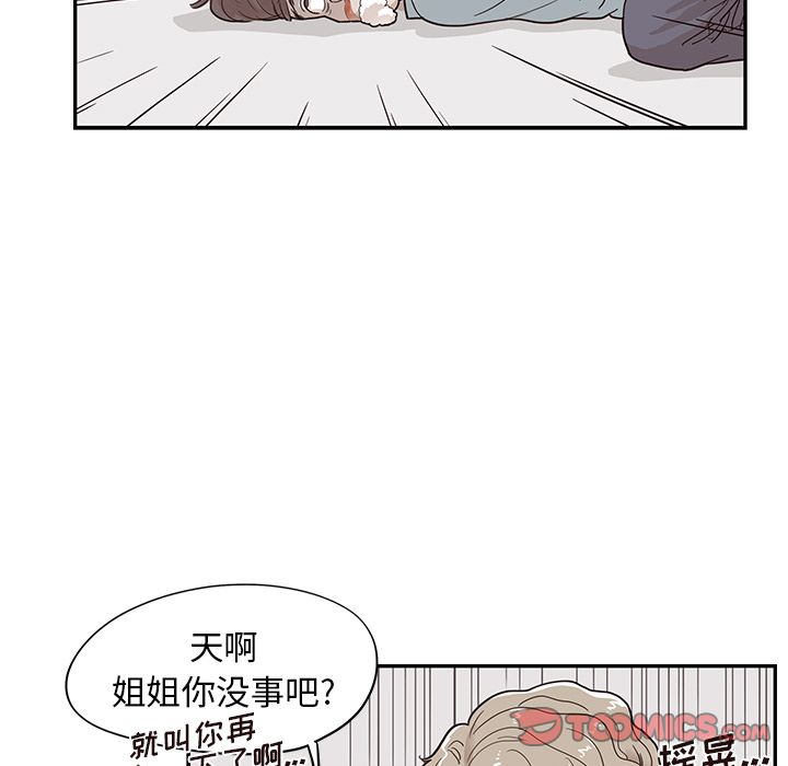 [韩国漫画] 去他的女校 剧情,巨乳大奶,女学生#[112P]-102