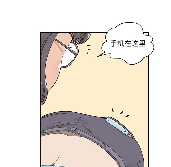 [韩国漫画] 去他的女校 剧情,巨乳大奶,女学生#[112P]-104
