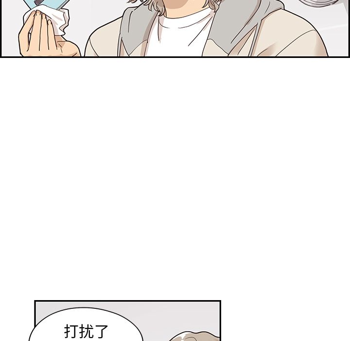 [韩国漫画] 去他的女校 剧情,巨乳大奶,女学生#[112P]-108