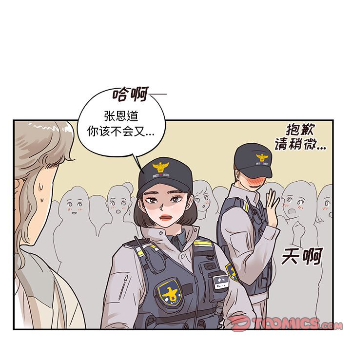 [韩国漫画] 去他的女校 剧情,巨乳大奶,女学生#[112P]-110