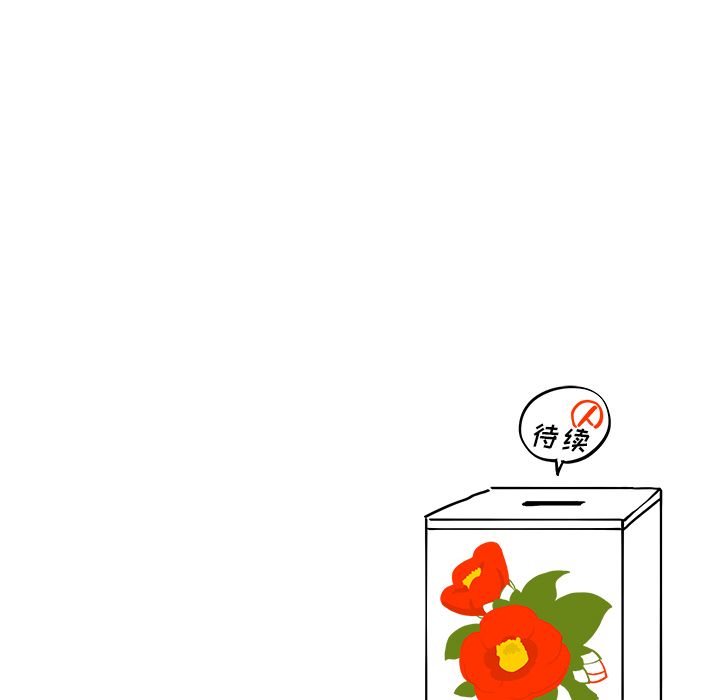 [韩国漫画] 去他的女校 剧情,巨乳大奶,女学生#[112P]-111