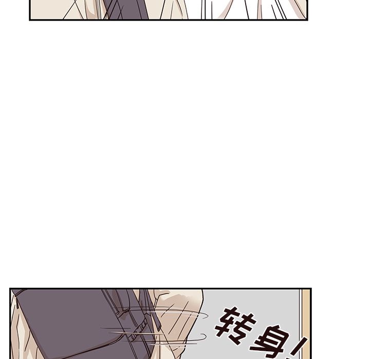 [韩国漫画] 去他的女校 剧情,巨乳大奶,女学生#[112P]-13