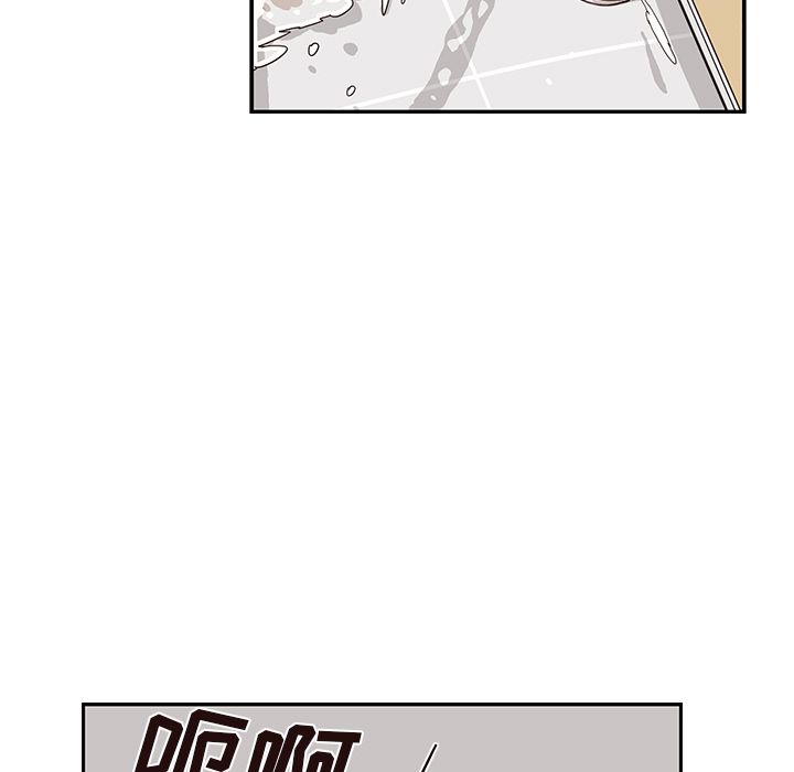 [韩国漫画] 去他的女校 剧情,巨乳大奶,女学生#[112P]-16