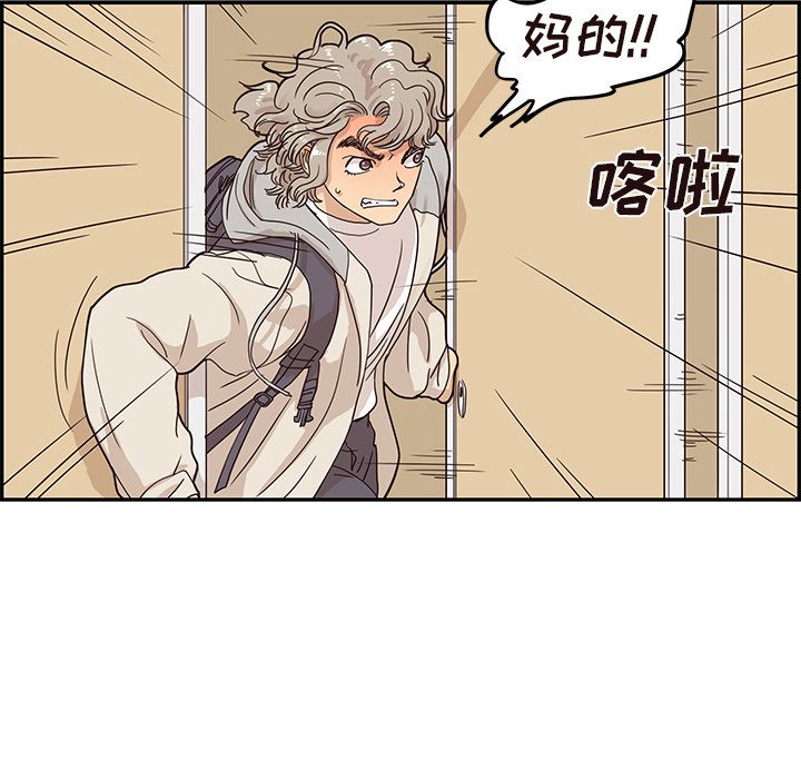 [韩国漫画] 去他的女校 剧情,巨乳大奶,女学生#[112P]-19