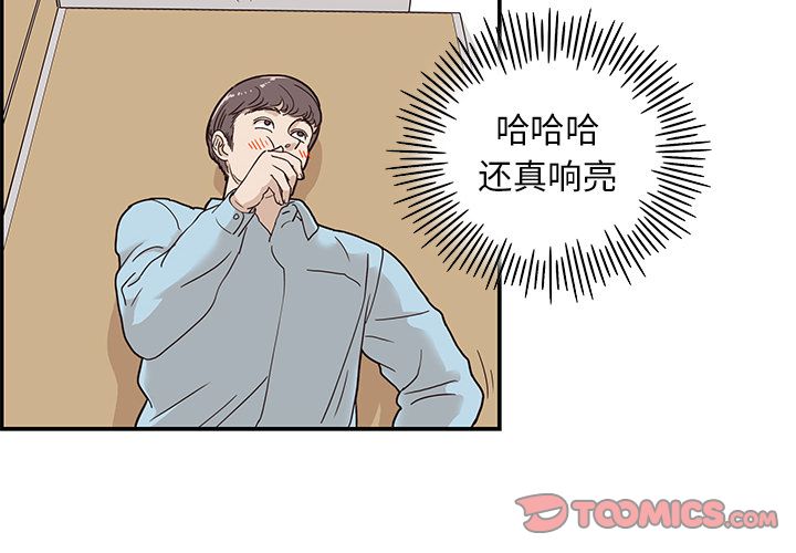 [韩国漫画] 去他的女校 剧情,巨乳大奶,女学生#[112P]-2