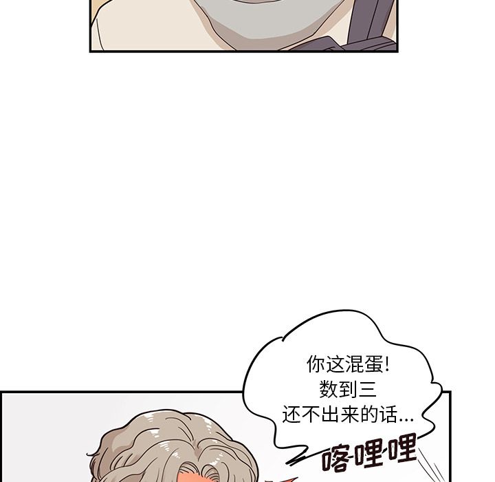 [韩国漫画] 去他的女校 剧情,巨乳大奶,女学生#[112P]-25