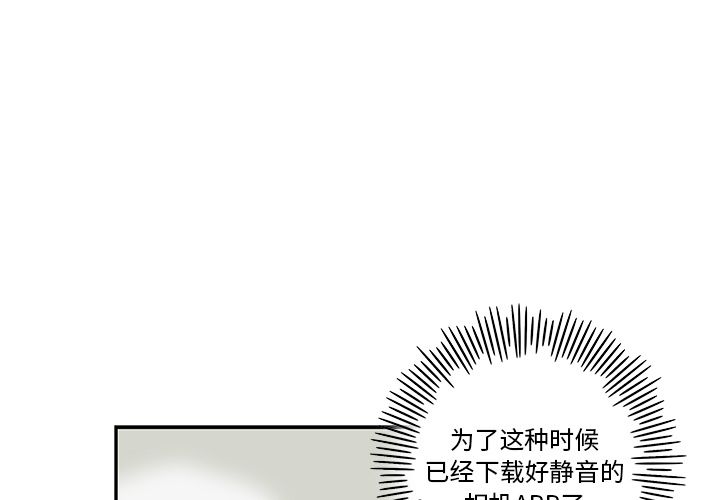 [韩国漫画] 去他的女校 剧情,巨乳大奶,女学生#[112P]-3