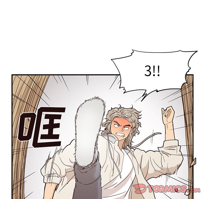 [韩国漫画] 去他的女校 剧情,巨乳大奶,女学生#[112P]-30