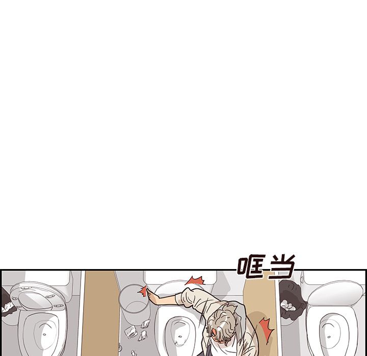 [韩国漫画] 去他的女校 剧情,巨乳大奶,女学生#[112P]-33