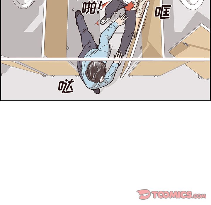 [韩国漫画] 去他的女校 剧情,巨乳大奶,女学生#[112P]-34