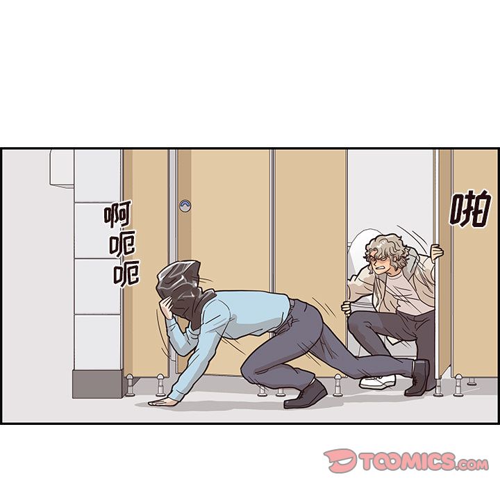 [韩国漫画] 去他的女校 剧情,巨乳大奶,女学生#[112P]-38