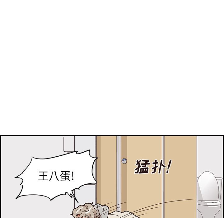 [韩国漫画] 去他的女校 剧情,巨乳大奶,女学生#[112P]-39