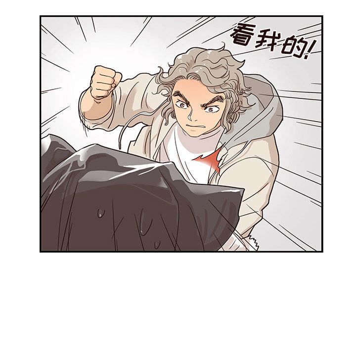 [韩国漫画] 去他的女校 剧情,巨乳大奶,女学生#[112P]-41