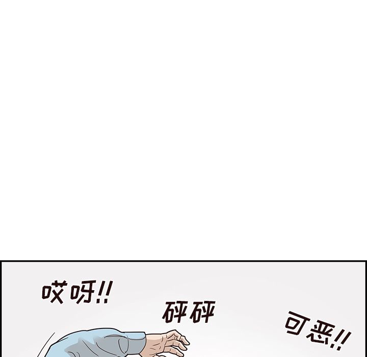 [韩国漫画] 去他的女校 剧情,巨乳大奶,女学生#[112P]-43