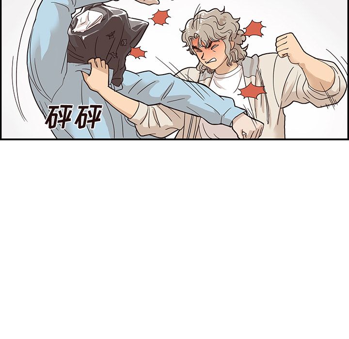 [韩国漫画] 去他的女校 剧情,巨乳大奶,女学生#[112P]-44