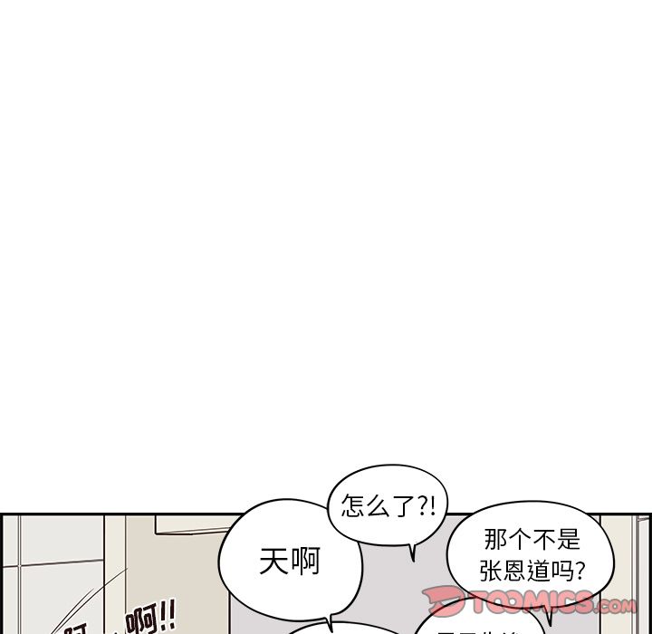 [韩国漫画] 去他的女校 剧情,巨乳大奶,女学生#[112P]-46
