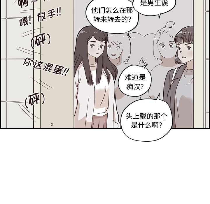 [韩国漫画] 去他的女校 剧情,巨乳大奶,女学生#[112P]-47