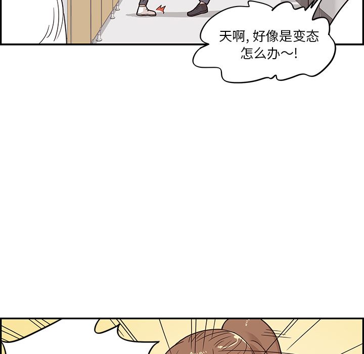 [韩国漫画] 去他的女校 剧情,巨乳大奶,女学生#[112P]-49