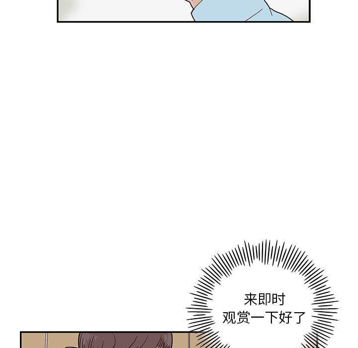 [韩国漫画] 去他的女校 剧情,巨乳大奶,女学生#[112P]-5