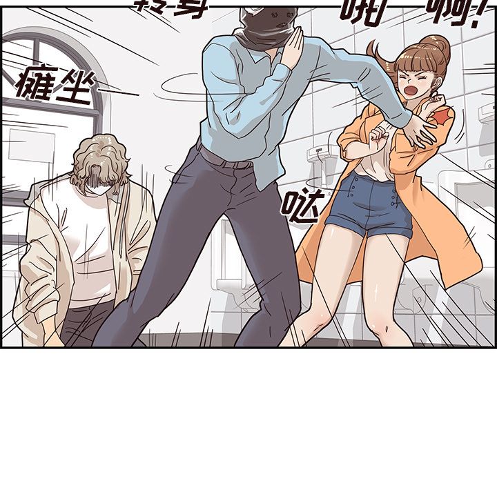 [韩国漫画] 去他的女校 剧情,巨乳大奶,女学生#[112P]-56