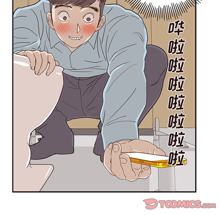 [韩国漫画] 去他的女校 剧情,巨乳大奶,女学生#[112P]-6