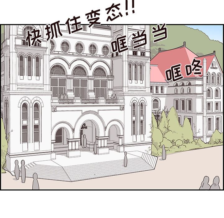 [韩国漫画] 去他的女校 剧情,巨乳大奶,女学生#[112P]-63