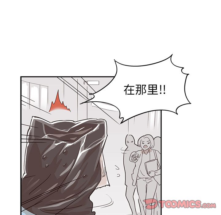 [韩国漫画] 去他的女校 剧情,巨乳大奶,女学生#[112P]-66