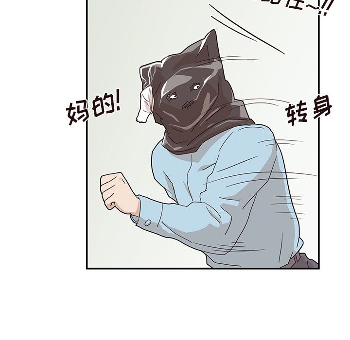 [韩国漫画] 去他的女校 剧情,巨乳大奶,女学生#[112P]-68