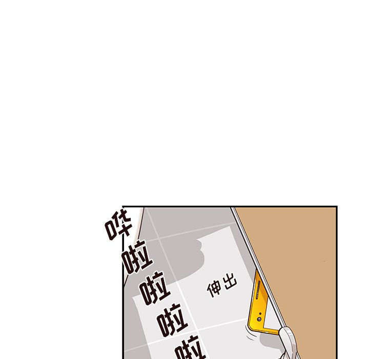 [韩国漫画] 去他的女校 剧情,巨乳大奶,女学生#[112P]-7