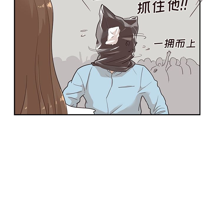 [韩国漫画] 去他的女校 剧情,巨乳大奶,女学生#[112P]-73