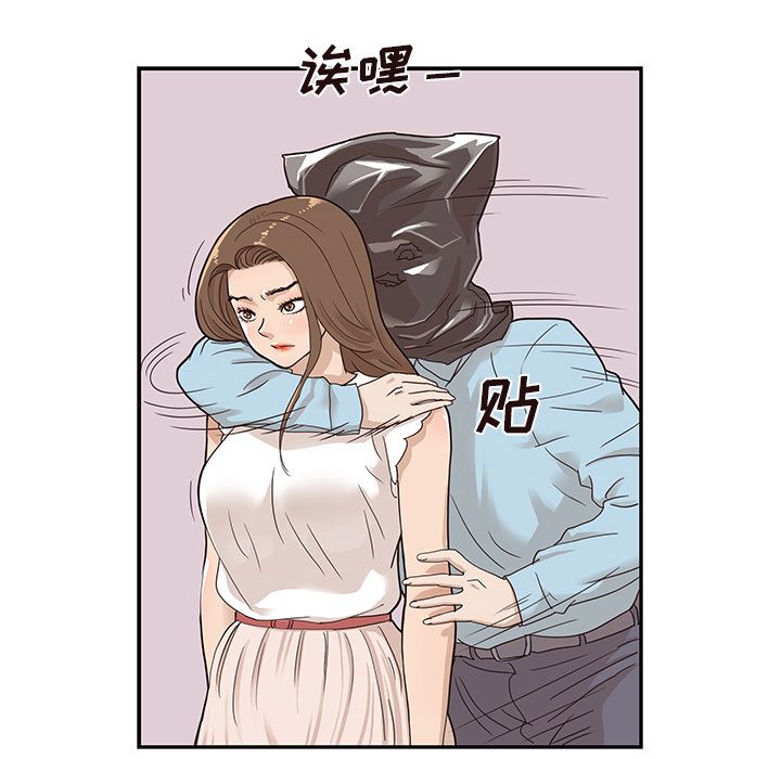 [韩国漫画] 去他的女校 剧情,巨乳大奶,女学生#[112P]-77