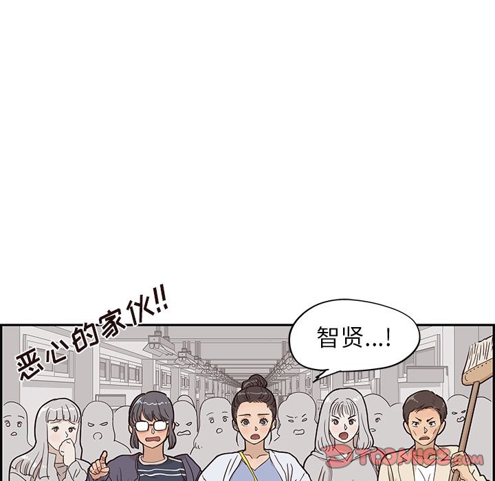 [韩国漫画] 去他的女校 剧情,巨乳大奶,女学生#[112P]-78