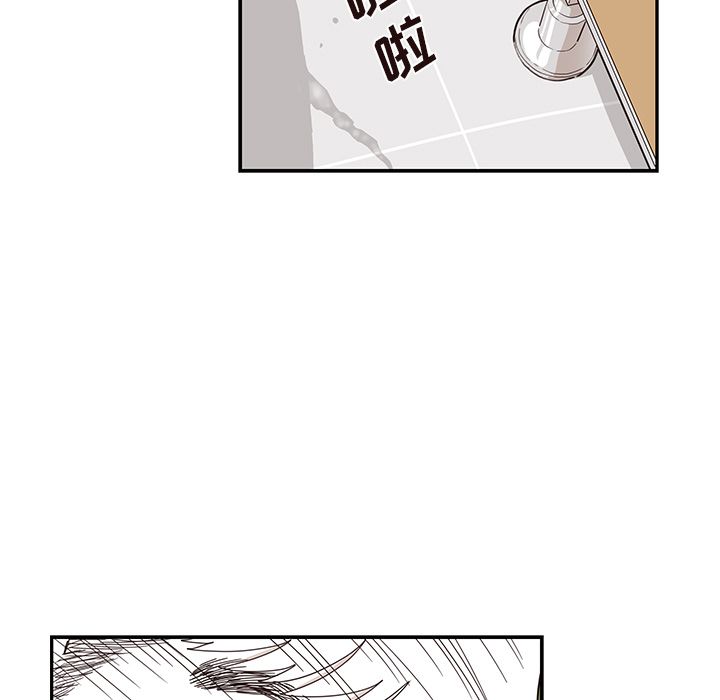 [韩国漫画] 去他的女校 剧情,巨乳大奶,女学生#[112P]-8