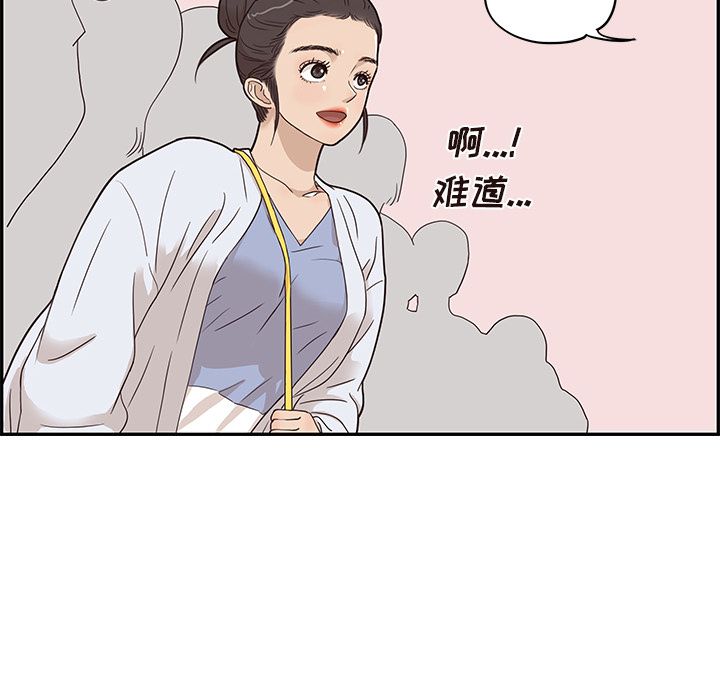 [韩国漫画] 去他的女校 剧情,巨乳大奶,女学生#[112P]-83
