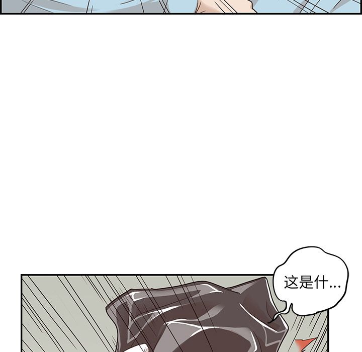 [韩国漫画] 去他的女校 剧情,巨乳大奶,女学生#[112P]-85