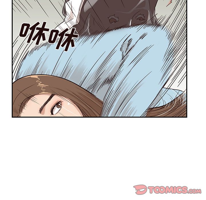 [韩国漫画] 去他的女校 剧情,巨乳大奶,女学生#[112P]-86