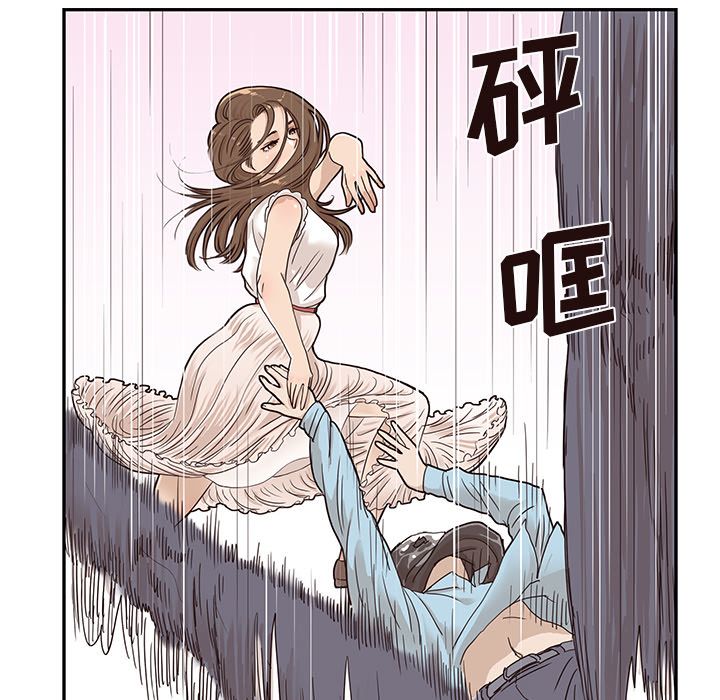 [韩国漫画] 去他的女校 剧情,巨乳大奶,女学生#[112P]-89