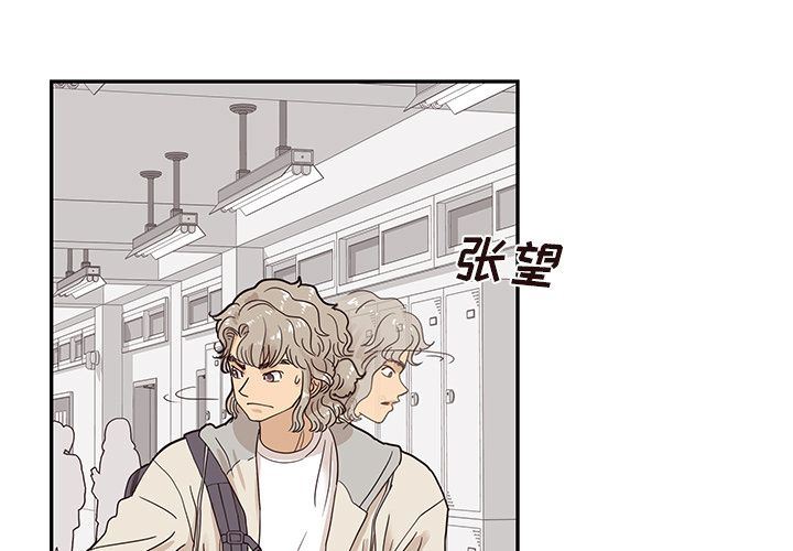 [韩国漫画] 去他的女校 剧情,巨乳大奶,女学生#[107P]-1