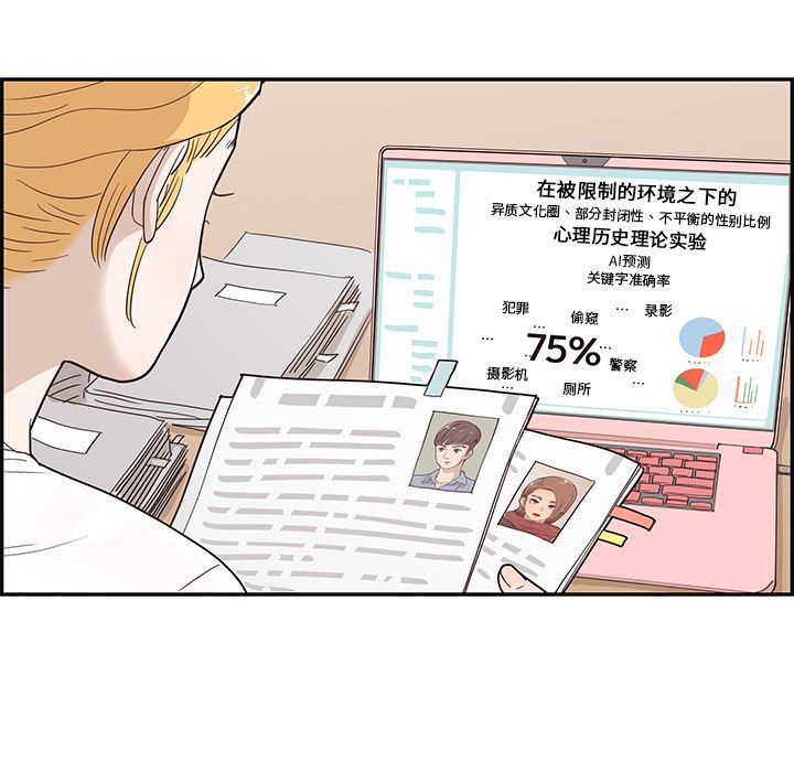 [韩国漫画] 去他的女校 剧情,巨乳大奶,女学生#[107P]-104