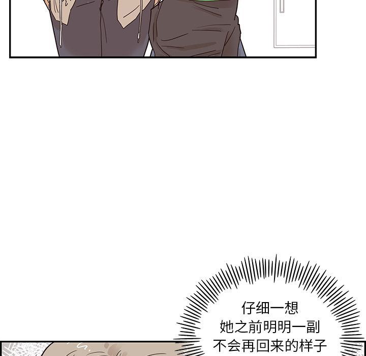 [韩国漫画] 去他的女校 剧情,巨乳大奶,女学生#[107P]-12
