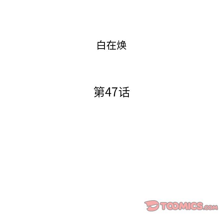 [韩国漫画] 去他的女校 剧情,巨乳大奶,女学生#[107P]-18