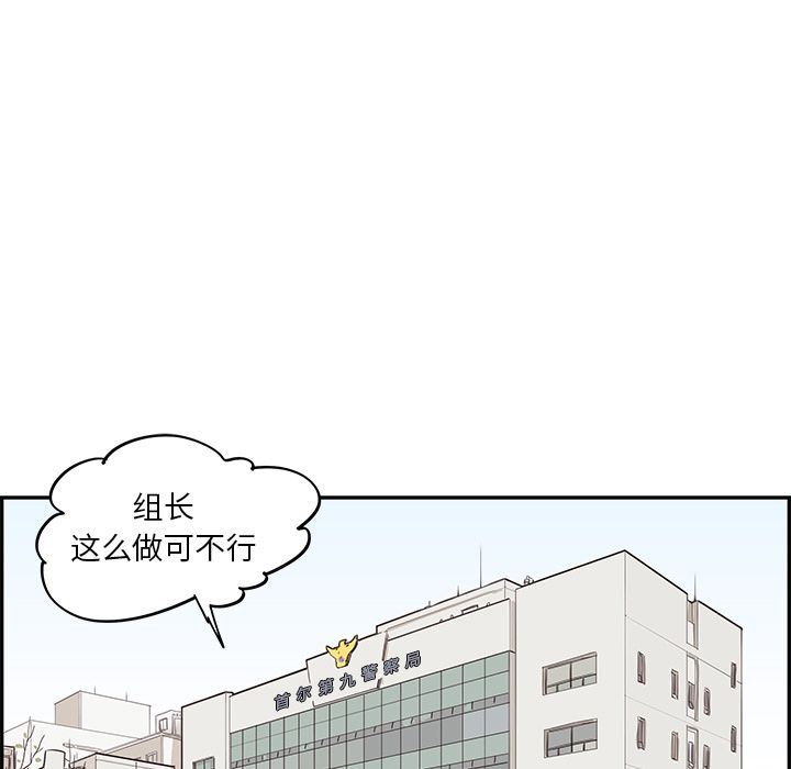 [韩国漫画] 去他的女校 剧情,巨乳大奶,女学生#[107P]-19