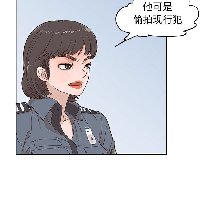 [韩国漫画] 去他的女校 剧情,巨乳大奶,女学生#[107P]-21