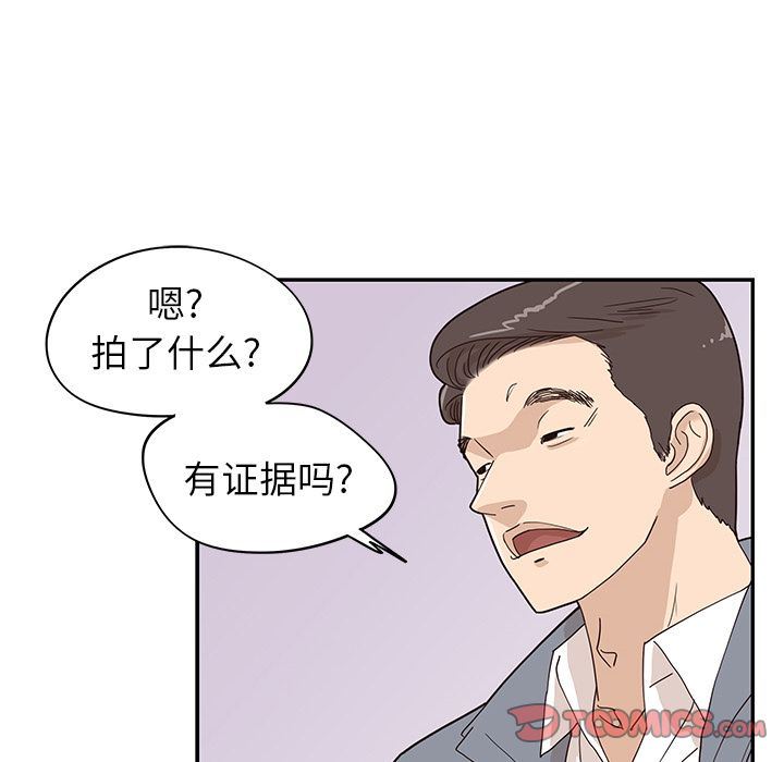 [韩国漫画] 去他的女校 剧情,巨乳大奶,女学生#[107P]-22