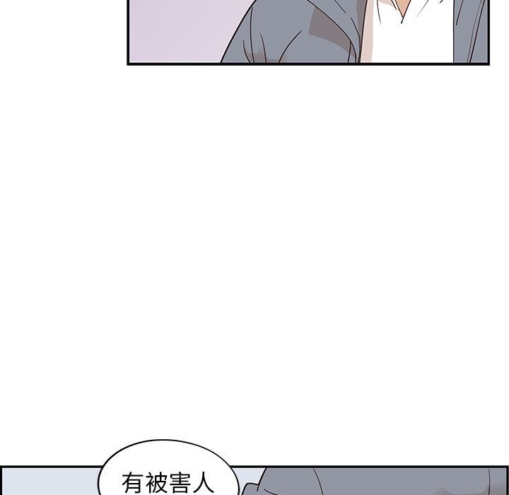 [韩国漫画] 去他的女校 剧情,巨乳大奶,女学生#[107P]-23
