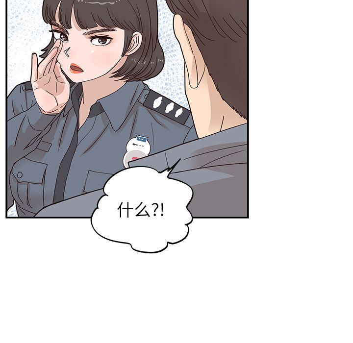 [韩国漫画] 去他的女校 剧情,巨乳大奶,女学生#[107P]-27