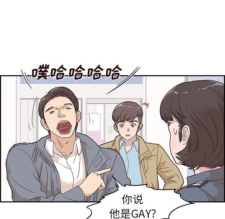 [韩国漫画] 去他的女校 剧情,巨乳大奶,女学生#[107P]-28