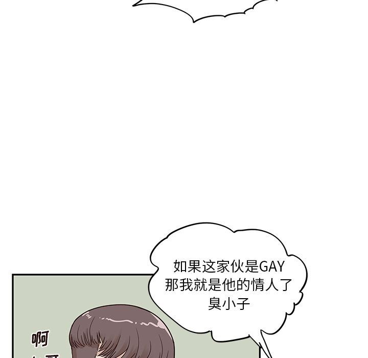 [韩国漫画] 去他的女校 剧情,巨乳大奶,女学生#[107P]-29