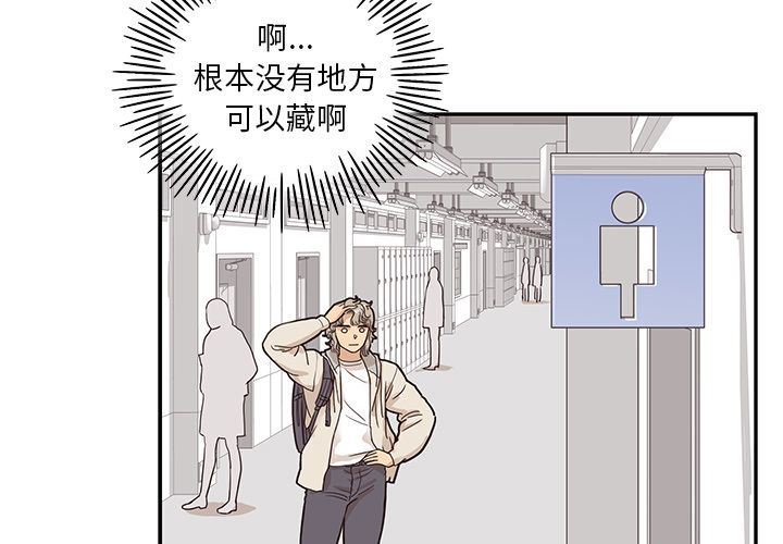 [韩国漫画] 去他的女校 剧情,巨乳大奶,女学生#[107P]-3