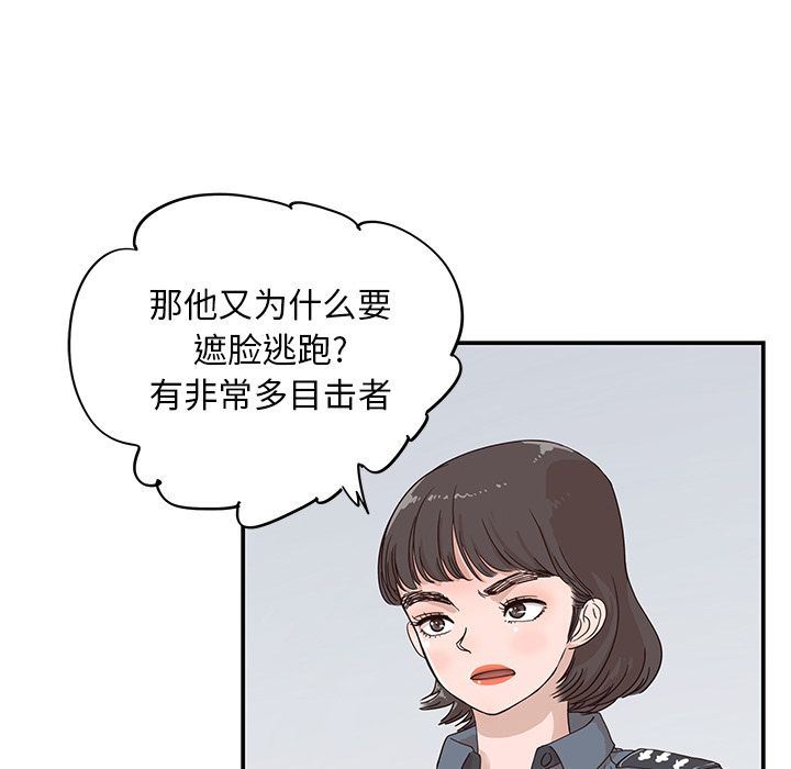 [韩国漫画] 去他的女校 剧情,巨乳大奶,女学生#[107P]-32
